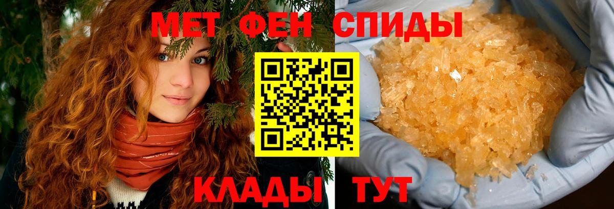 Амфетамин Розовый  АМФ  Воркута  Вход с VPN 
