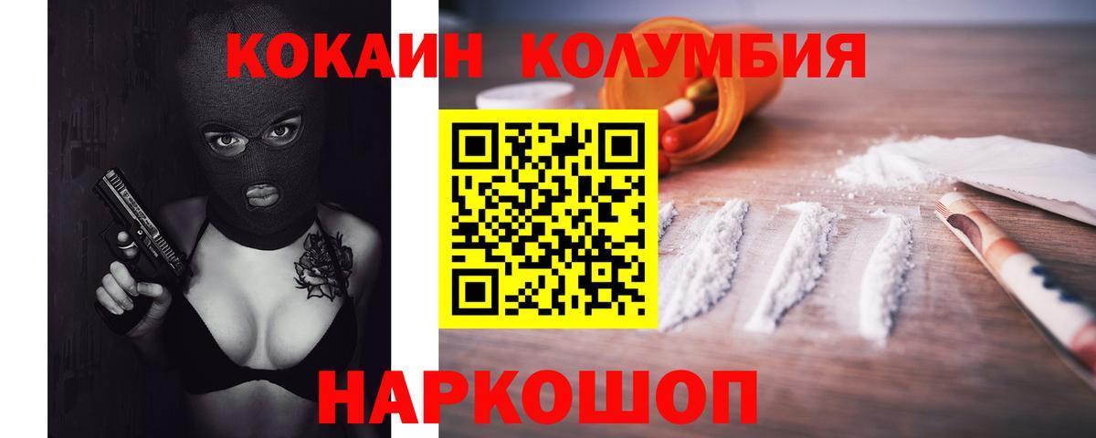 Cocaine 98%  Вход с VPN  Воркута  Кокаин Боливия 