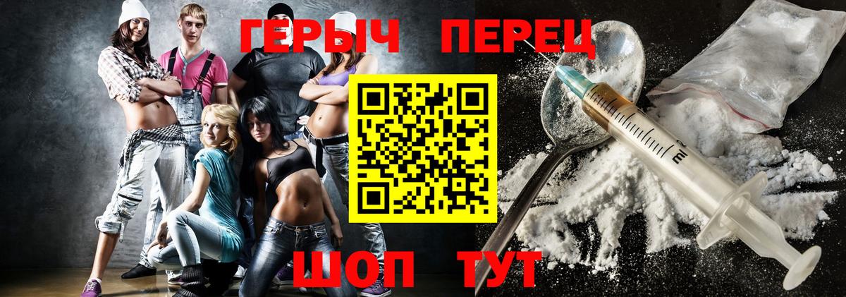 Героин афганец  Вход с VPN  Героин  Воркута 