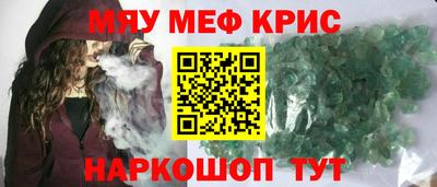 эйфоретик Апшеронск