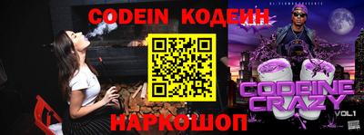 кокаин Аргун