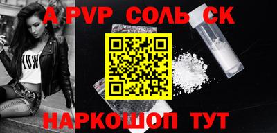 спиды Апрелевка