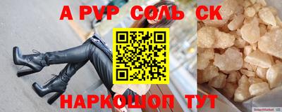 эйфоретик Апшеронск