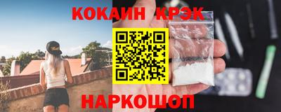 эйфоретик Апшеронск