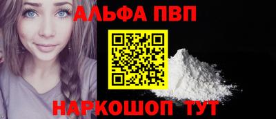 эйфоретик Апшеронск