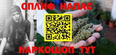 эйфоретик Апшеронск