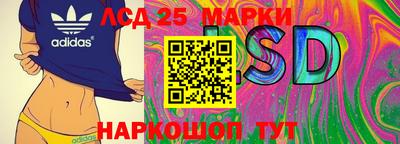 эйфоретик Апшеронск
