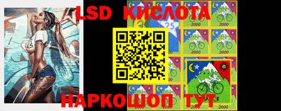 кокаин Аргун