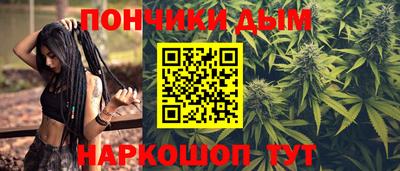 эйфоретик Апшеронск