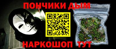 эйфоретик Апшеронск