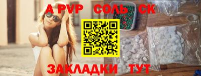 кокаин Аргун