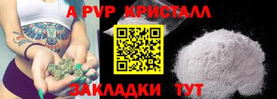 спиды Апрелевка