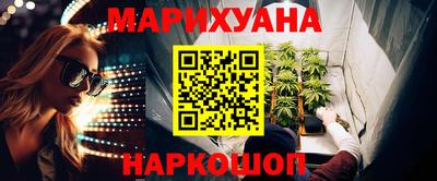эйфоретик Апшеронск