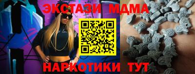 кокаин Аргун