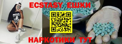 спиды Апрелевка