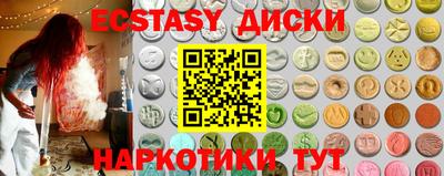 эйфоретик Апшеронск