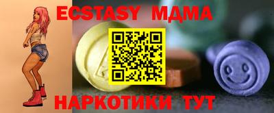 кокаин Аргун