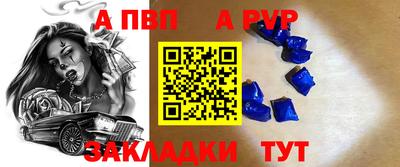 кокаин Аргун