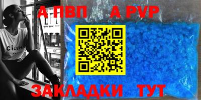 кокаин Аргун