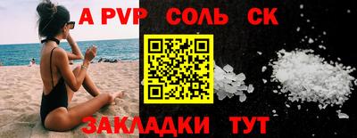 спиды Апрелевка