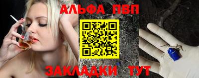 эйфоретик Апшеронск