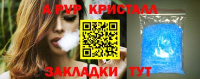эйфоретик Апшеронск