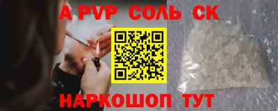 эйфоретик Апшеронск