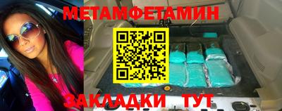 спиды Апрелевка