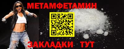 кокаин Аргун