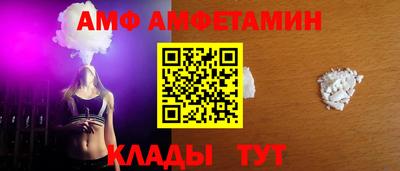 кокаин Аргун
