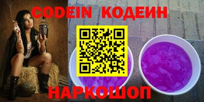 кокаин Аргун