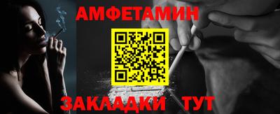 эйфоретик Апшеронск