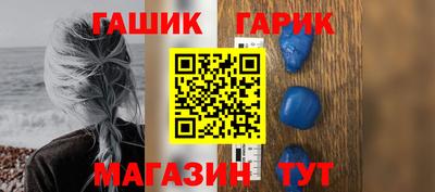 кокаин Аргун