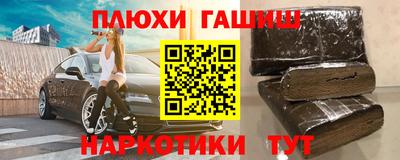 кокаин Аргун