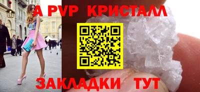 эйфоретик Апшеронск