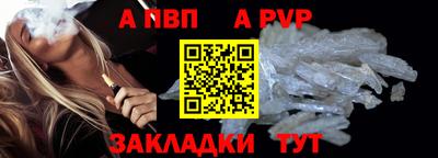 кокаин Аргун