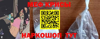 спиды Апрелевка
