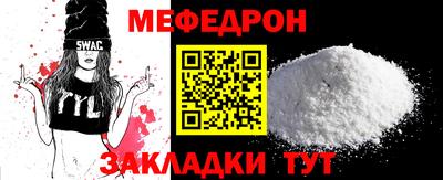 кокаин Аргун