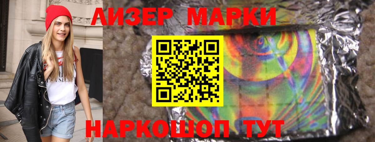 mega зеркало  Лсд 25 экстази кислота  LSD-25 экстази ecstasy  ЛСД экстази  Вход с VPN  Воркута 
