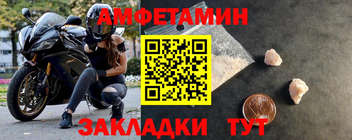 Метамфетамин витя  Вход с VPN  Воркута 