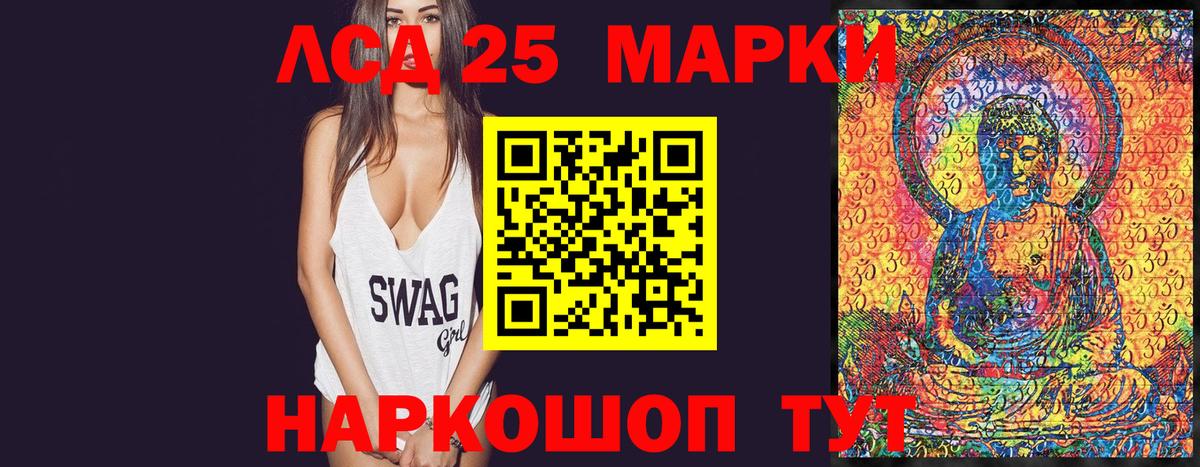 Наркотические марки 1500мкг  Вход с VPN  Воркута 