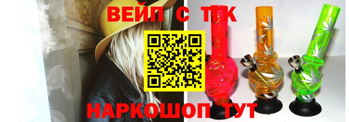 Дистиллят ТГК жижа  Вход с VPN  Воркута 