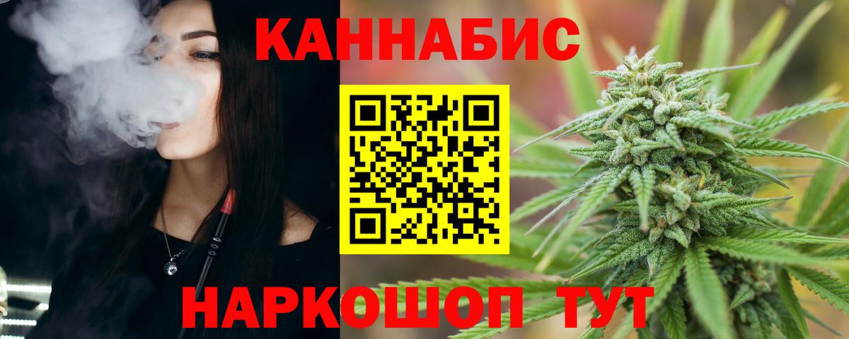 Шишки марихуана OG Kush Воркута