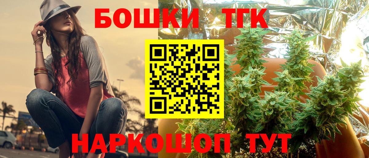 Шишки марихуана THC 21%  Марихуана SATIVA & INDICA  Бошки Шишки OG Kush  Воркута  Вход с VPN 